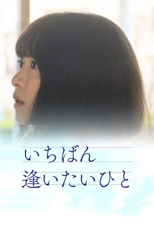 movie trailer