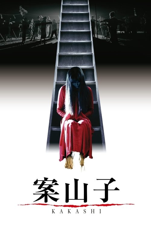 movie trailer