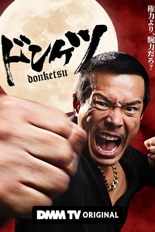 movie trailer
